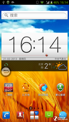 �ֻ�"��ְ"ƽ�� �ĺ�����Grand Memo�ײ� 