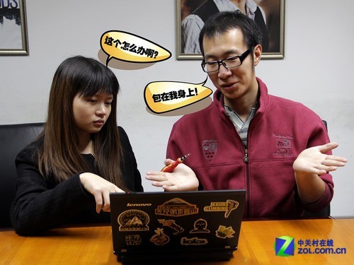 宅男你不懂女神爱+笔记本泡妞六大秘籍(6)