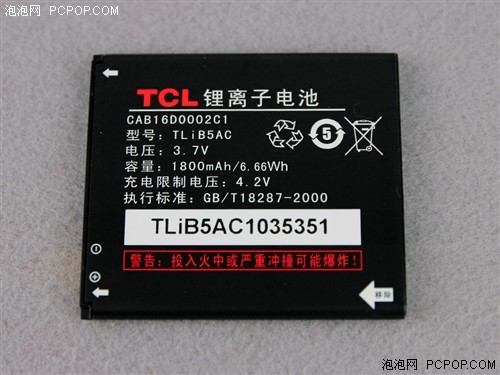 電信定制千元雙核智能機TCLD768評測