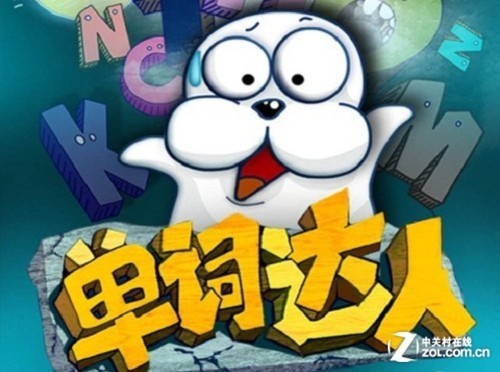 佳软周刊:印象笔记领衔一周WP系统好应用(2)