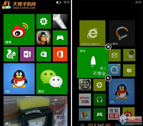 WP8ϵͳ¹콢»HTC8X(2)