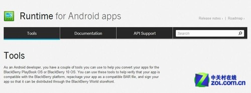 BB10充其量和WP8差不多 白色黑莓Z10评测