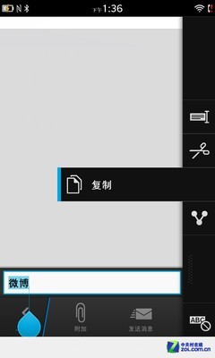BB10充其量和WP8差不多 白色黑莓Z10评测