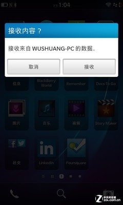 BB10充其量和WP8差不多 白色黑莓Z10评测