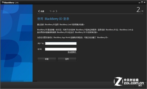 BB10充其量和WP8差不多 白色黑莓Z10评测