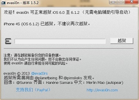 iOS6����Խ�����߸���������������֧��