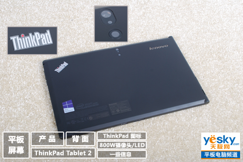 ԭܼСڸ ThinkPad Tablet2ײ