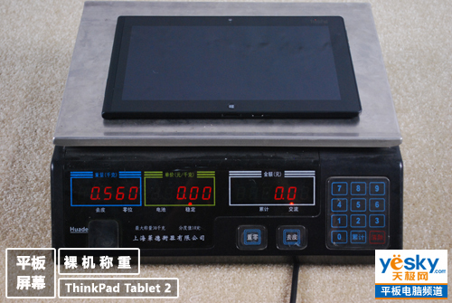 ԭܼСڸ ThinkPad Tablet2ײ