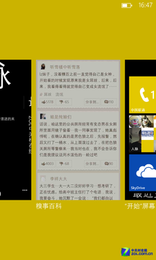 AndroidWP8 㽫ҪıǨ 