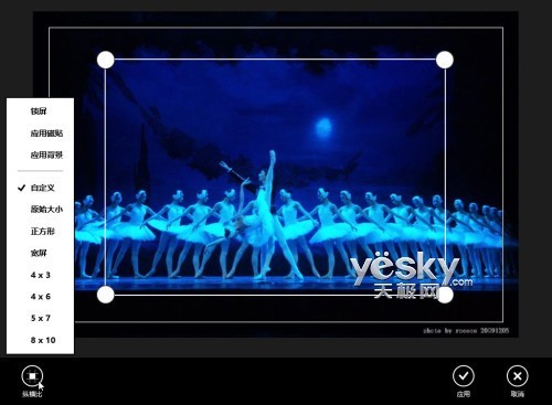 精彩图片随心看 Win8自带“照片”应用技巧