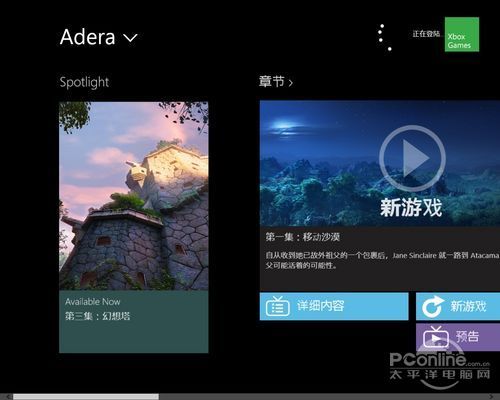 instal the new for windows Adera