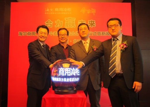 看好饮品前景 海尔今麦郎结成异业联盟_家电