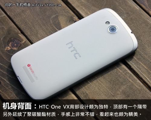 做工和設計表現優異HTC One VX評測