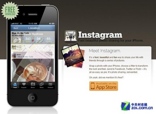 iOSInstagram 2.5 