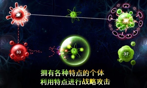 小蝌蚪找妈妈 安卓游戏《繁殖战争2》|安卓|战