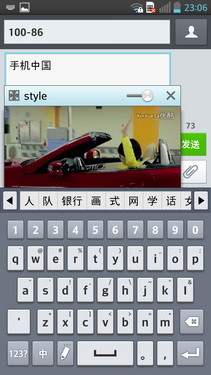 ����600�ĺ�ǿ�� LG Optimus G Pro���� 