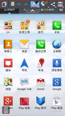 ����600�ĺ�ǿ�� LG Optimus G Pro���� 