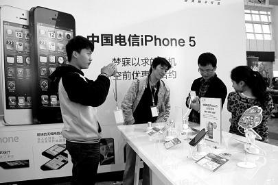 杭州电信被指利用霸王条款强行推销苹果手机