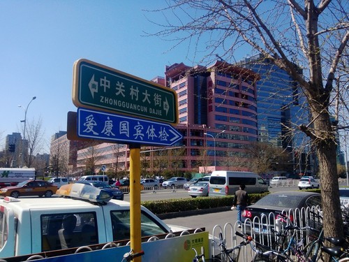 巅峰之战!HTC One/808/920/4S拍照对比