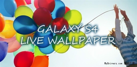 Galaxy S4动态壁纸来了_软件学园