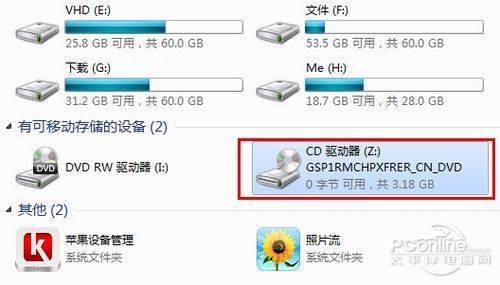 微软发布免费ISO虚拟光驱 支持Win7\/XP_软件