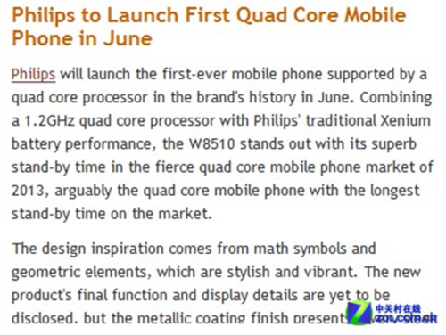 鍥涙牳寰呮満绁炲櫒 4.7鑻卞椋炲埄娴8510鏇濆厜