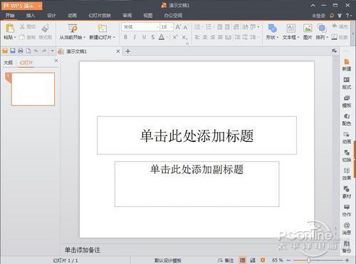 25ĥһWPS Office 2013