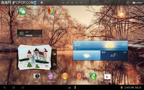6.9mm超薄防水索尼TabletZ平板评测(3)