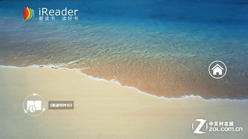 用Surface读好书 Win8版ireader评测 