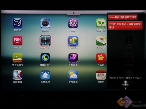 Picture: 50 inches 4K Ultra HD resolution TV Haier first test