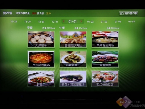 Picture: 50 inches 4K Ultra HD resolution TV Haier first test