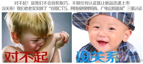 对不起没关系 海信PX2800热销秘诀解读