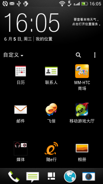 ʱѡHTCDesire608t(2)