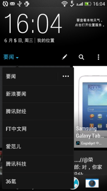 ʱѡHTCDesire608t(2)