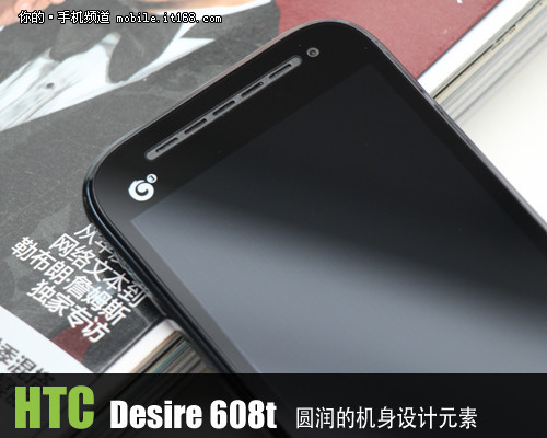 ĺ˫˫ƶ3GHTC608t