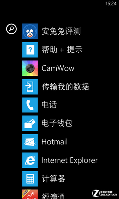 ˶Windows Phone 8 ŵ620 