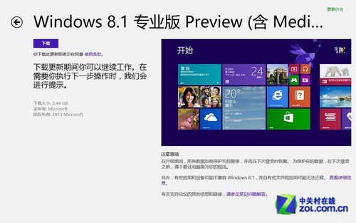 Win9жԶ Windows 8.1RT׷ 