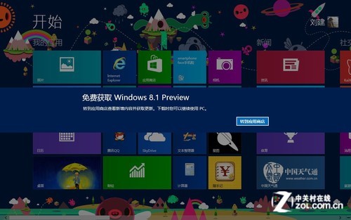 Win9жԶ Windows 8.1RT׷ 
