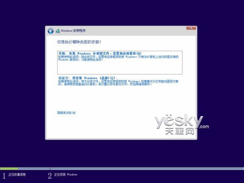 VitralboxװWindows 8.1Ԥ