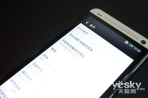 铝合金材质电信版HTC四核智能One评测(2)