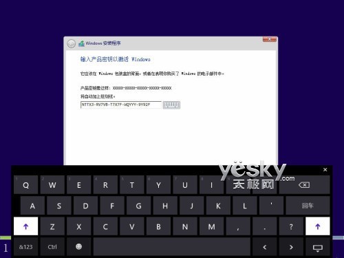 VitralboxװWindows 8.1Ԥ