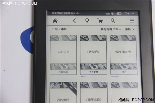 足不出户的服务 Kindle注册\/推送教程|Paperwh