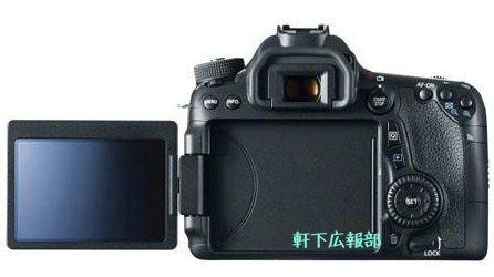 eos 70d