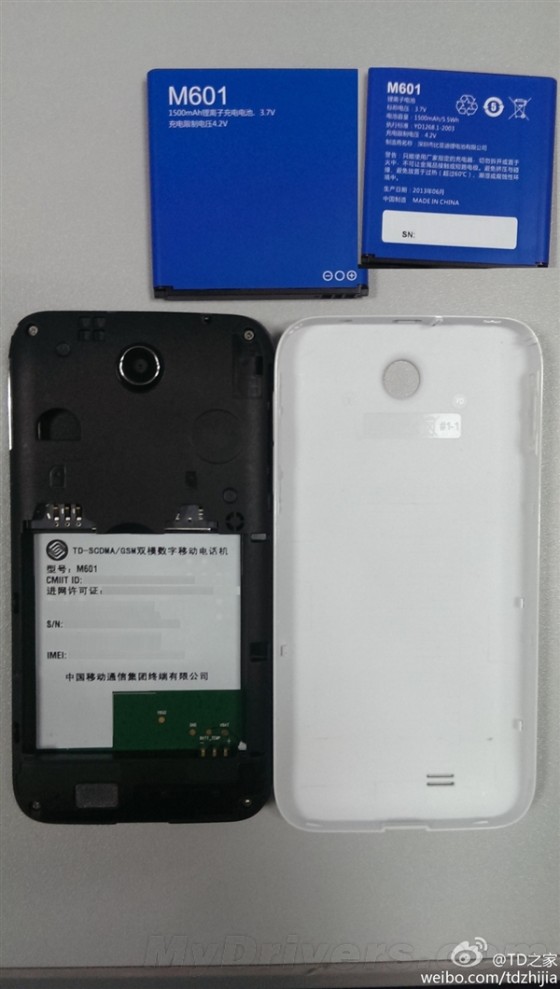 499元!中国移动自主品牌智能机大曝光