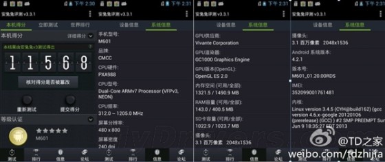 跑分过万!安卓4.2中国移动CMCC手机售价499
