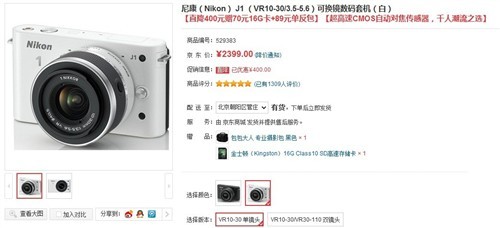 ����/΢���ͼ��������ȼ������ѡ