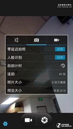 期待"微创新" Android 5.0五大提升猜想 