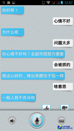期待"微创新" Android 5.0五大提升猜想 