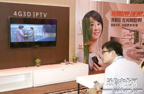 北京联通IPTV正式商用逆袭电视屏有难念的经