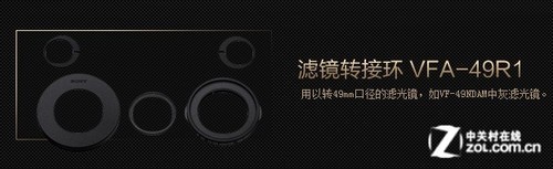 高感提升体验更佳索尼RX100II评测(4)